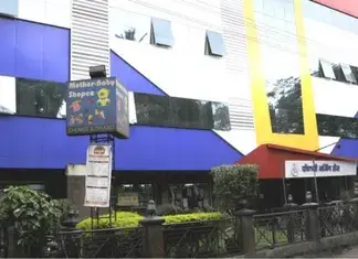 Dwarika Sangamnerkar hospital pune