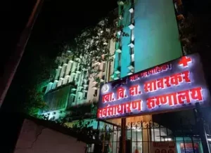 Swatantryaveer V.D.Sawarkar BMC Hospital - Veer Savarkar Hospital